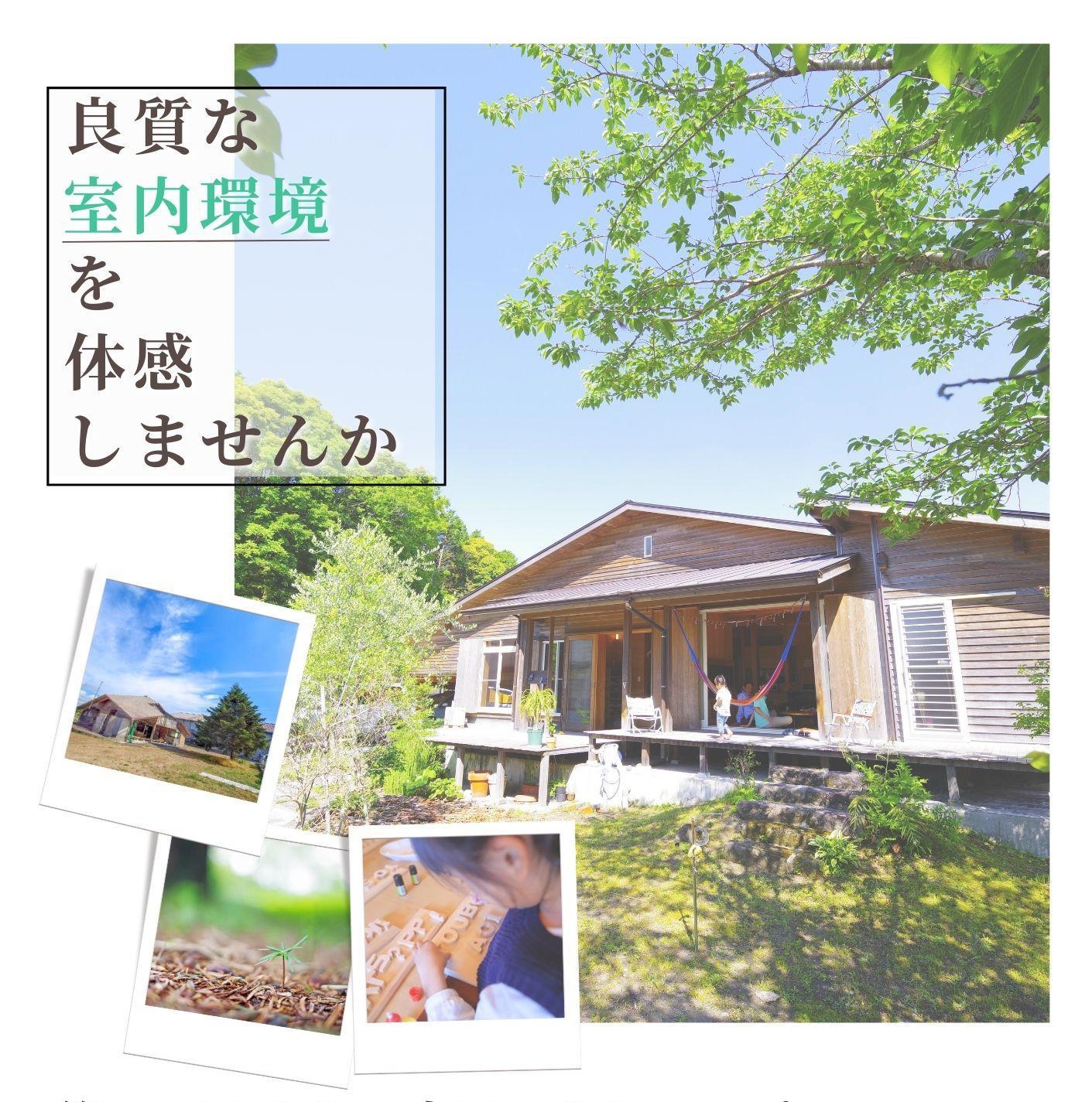 第151回　もみの木ワークショップ