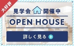 イベント